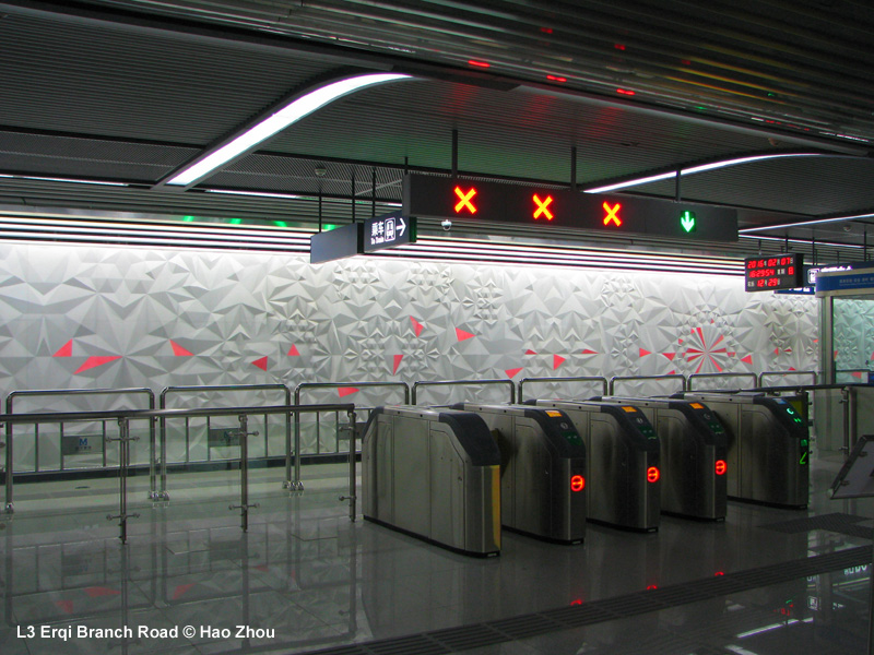 Wuhan Metro Line 3