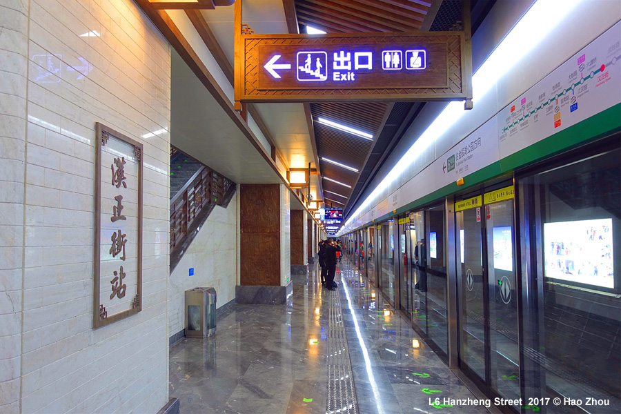 Wuhan metro line 6