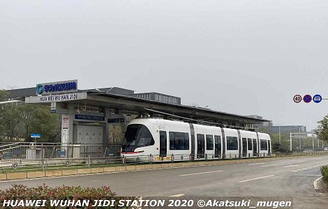 Guanggu Trams