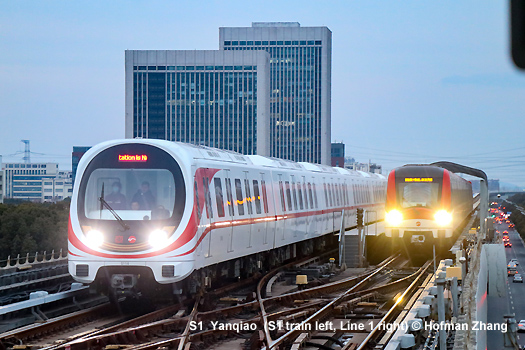 Wuxi Metro