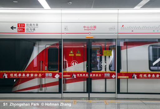 Wuxi Metro