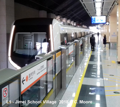 Xiamen Metro