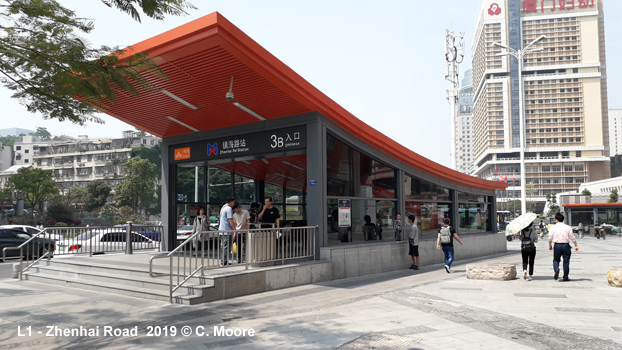 Xiamen Metro