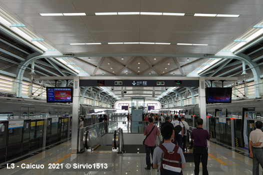 Xiamen Metro