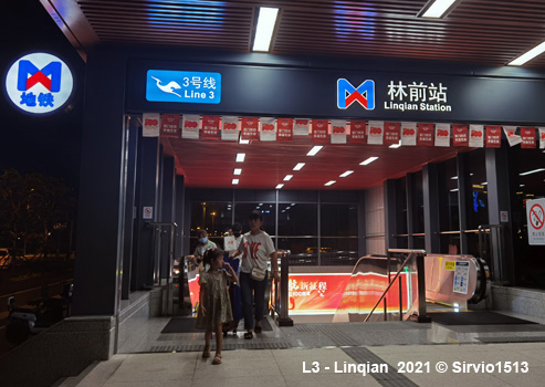 Xiamen Metro