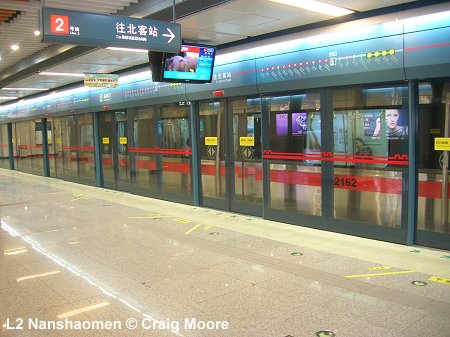 Xian Subway