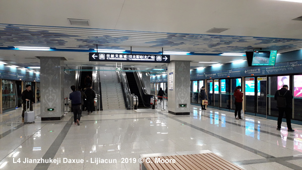 Xian Metro