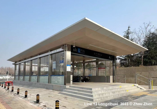 Zhengzhou Metro