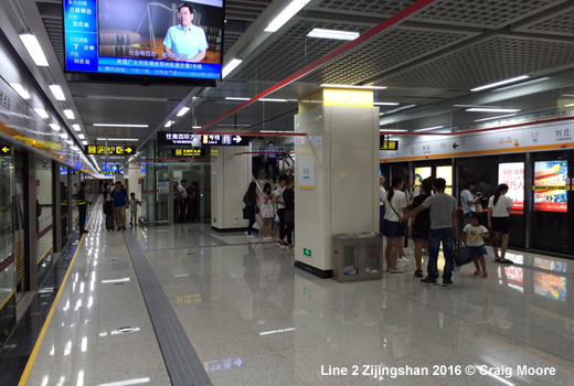 Zhengzhou Metro