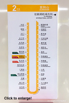 Zhengzhou Metro Line 2 map