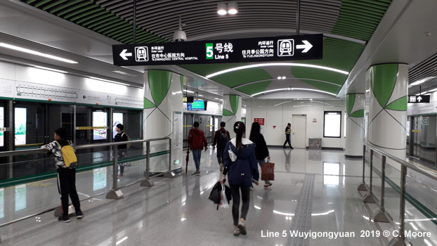 Zhengzhou Metro