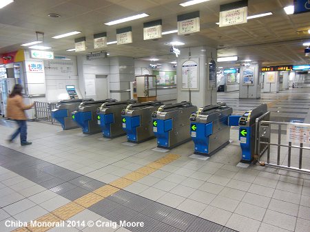 Chiba Monorail