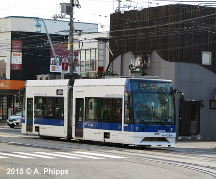 Hakodate Streetcar