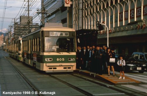 Hiroshima tram