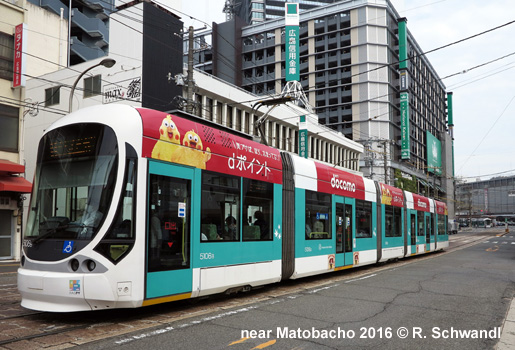 Hiroshima Streetcar