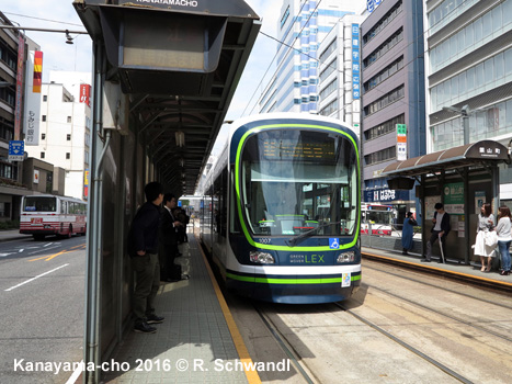 Hiroshima Streetcar