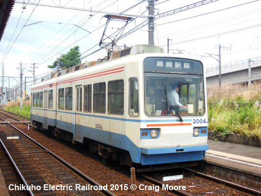 Chikuho- Electric Railroad