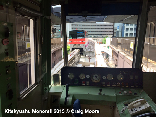 Kitakyushu Monorail