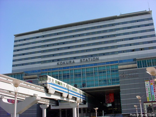 Kitakyushu Monorail