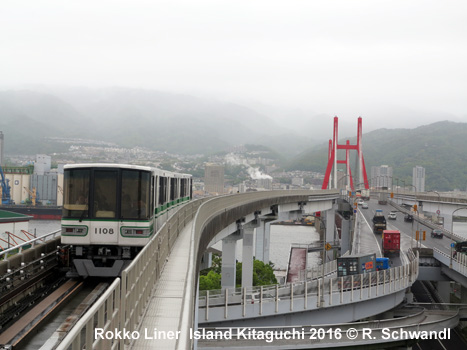 Rokko Liner