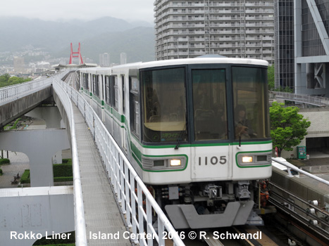 Rokko Liner