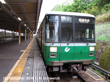 Seishin-Yamate Line