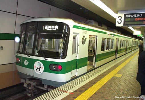 Kobe Subway