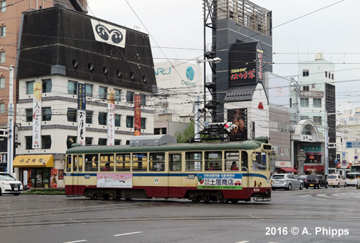 Kochi Streetcar
