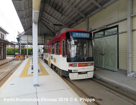 Kumamoto tram