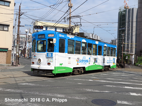 Kumamoto tram