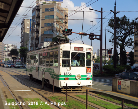 Kumamoto tram