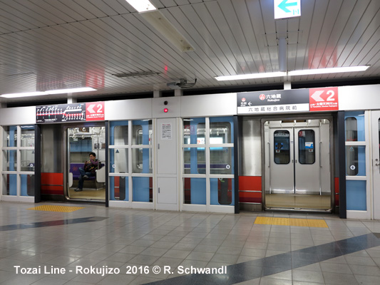 Kyoto Subway Tozai Line