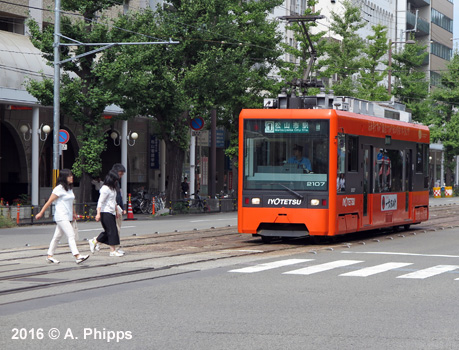 Matsuyama Streetcar