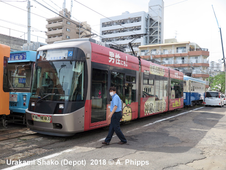 Nagasaki tram