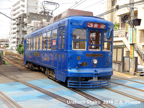 Nagasaki tram