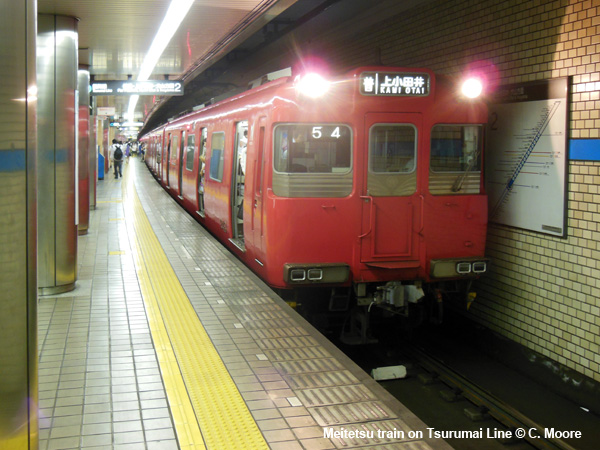 Nagoya Subway