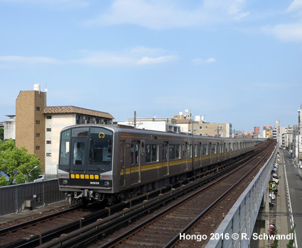 Nagoya Subway Higahsiyama Line