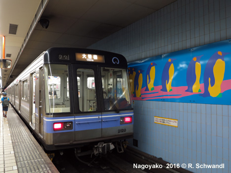 Nagoya Subway Meijo Line