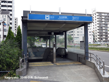 Nagoya Subway Meijo Line