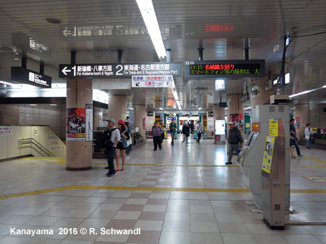 Nagoya Subway Meijo Line