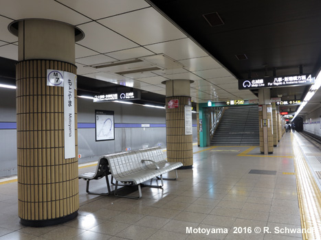 Nagoya Subway Meijo Line