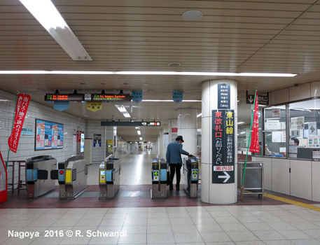 Nagoya Subway Sakura-dori Line