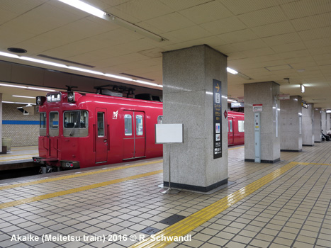 Nagoya Subway Tsurumai Line