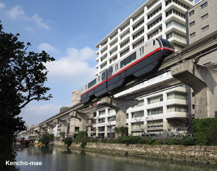 Naha Monorail Yuirail