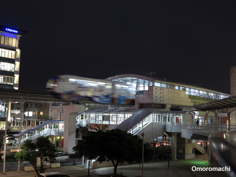 Naha Monorail Yuirail