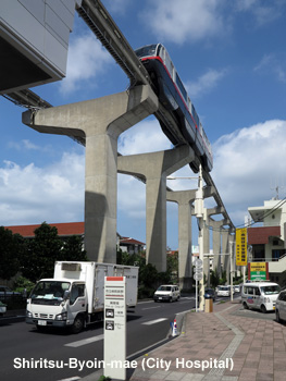 Naha Monorail Yuirail