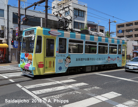 Okayama tram