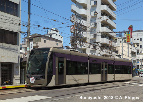 Hankai Tramway