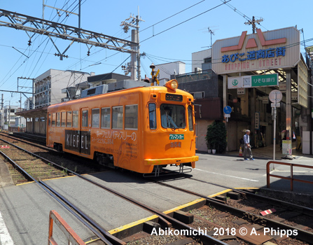 Hankai Tramway