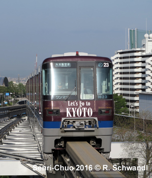 Osaka Monorail